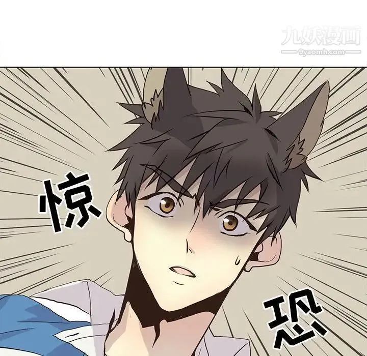 野性之城 - 第70话 - page 61