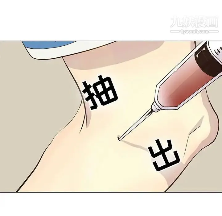 野性之城 - 第70话 - page 64