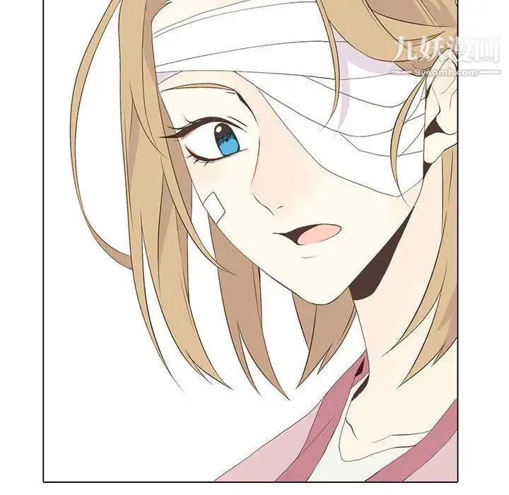野性之城 - 第9话 - page 12