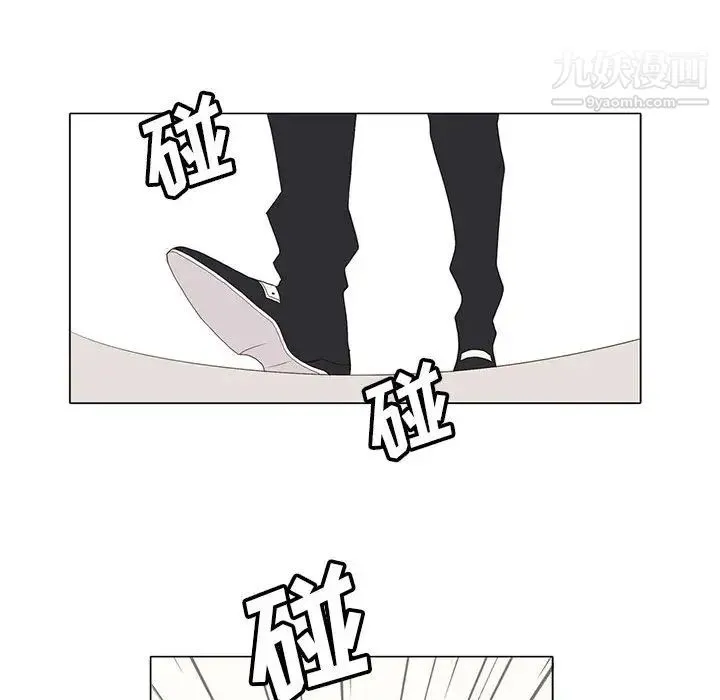 野性之城 - 第9话 - page 25