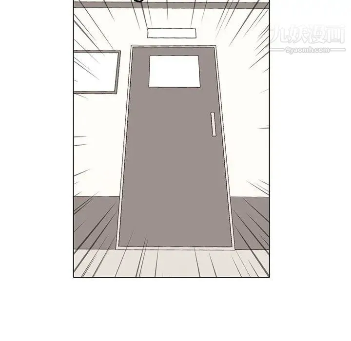 野性之城 - 第9话 - page 26