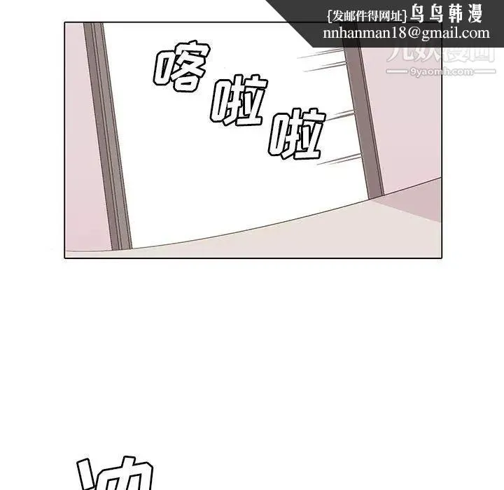 野性之城 - 第9话 - page 27