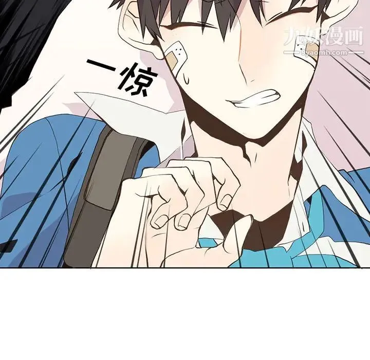 野性之城 - 第9话 - page 30