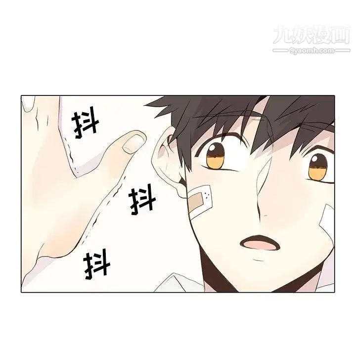 野性之城 - 第9话 - page 34