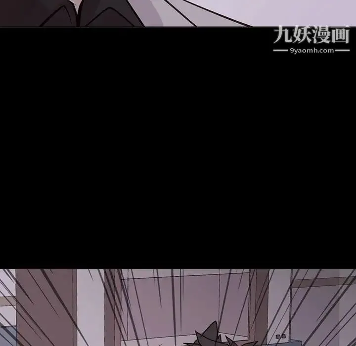 野性之城 - 第105话 - page 7