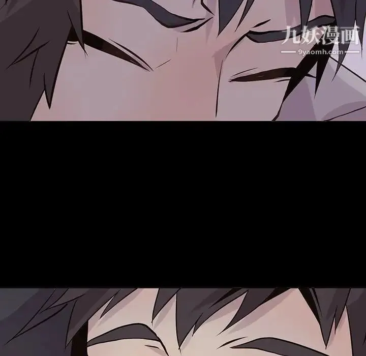 野性之城 - 第105话 - page 10
