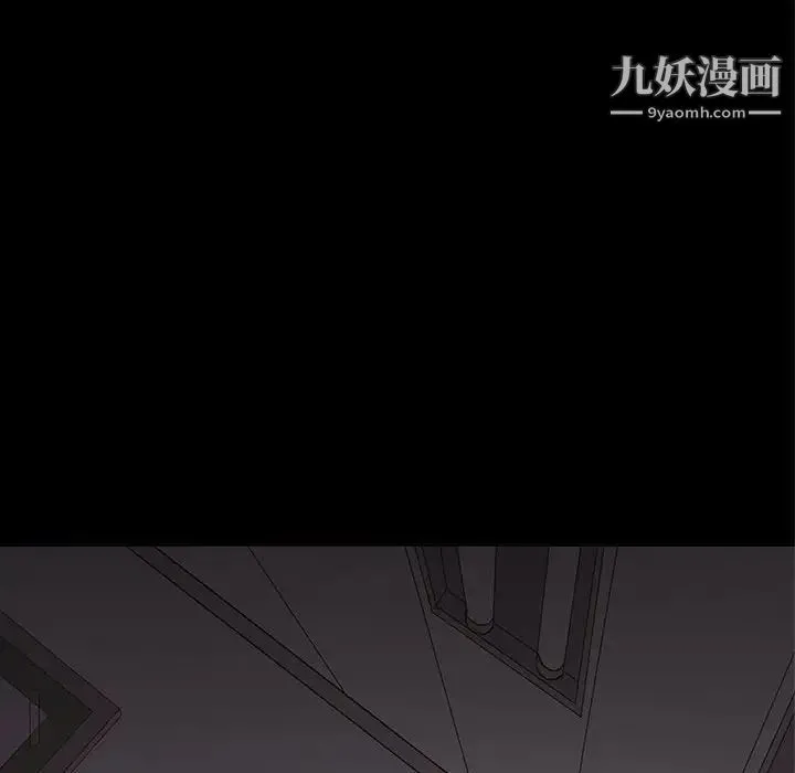 野性之城 - 第105话 - page 16