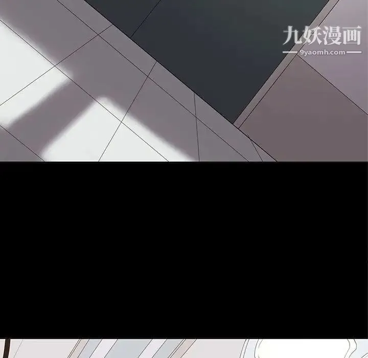 野性之城 - 第105话 - page 18
