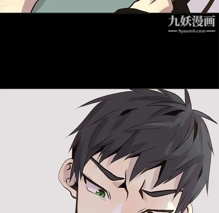 野性之城 - 第105话 - page 22