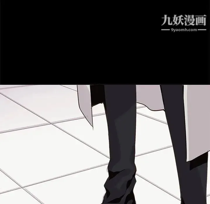 野性之城 - 第105话 - page 25