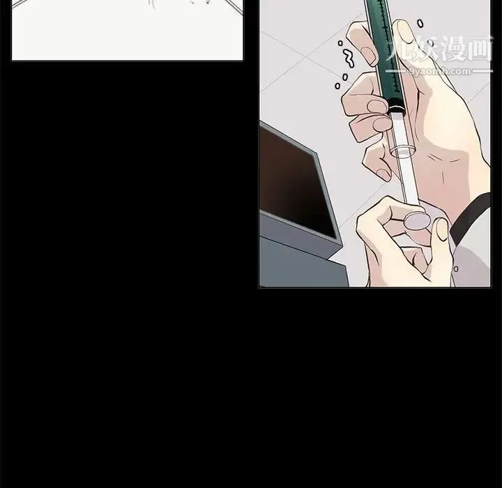 野性之城 - 第105话 - page 28