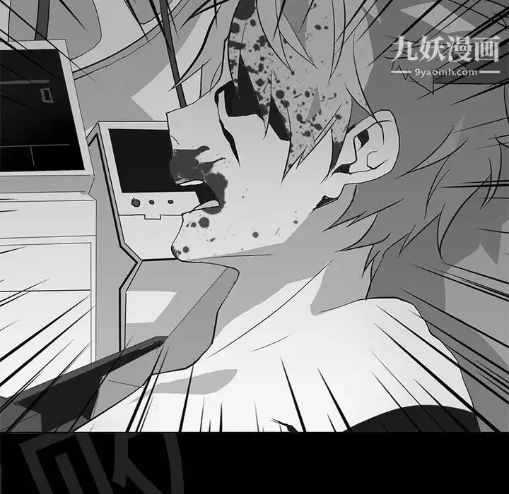 野性之城 - 第105话 - page 31