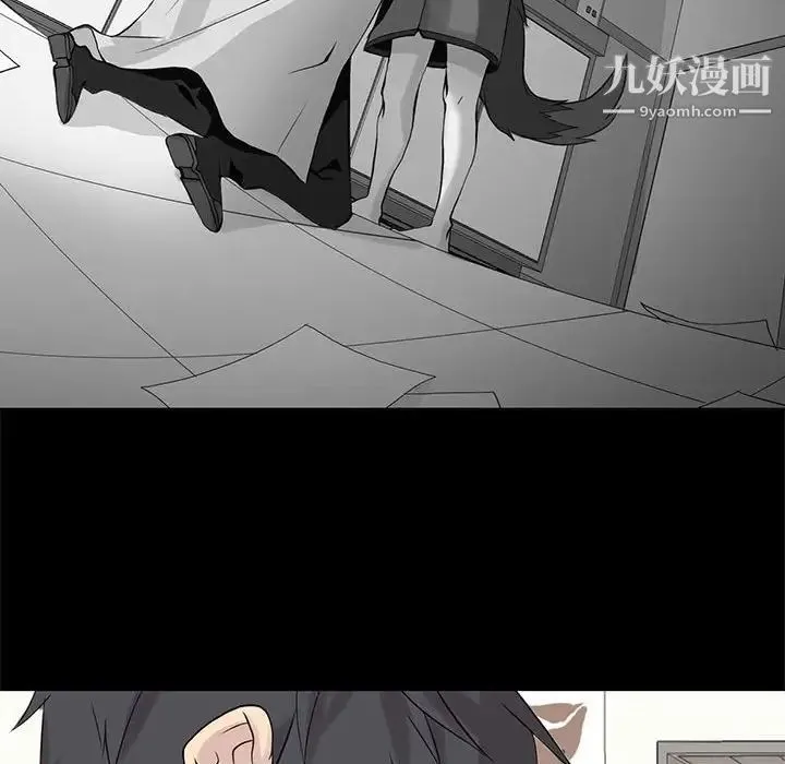野性之城 - 第105话 - page 61