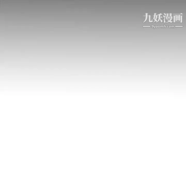 野性之城 - 第105话 - page 67