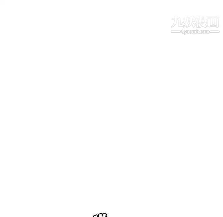 野性之城 - 第105话 - page 69