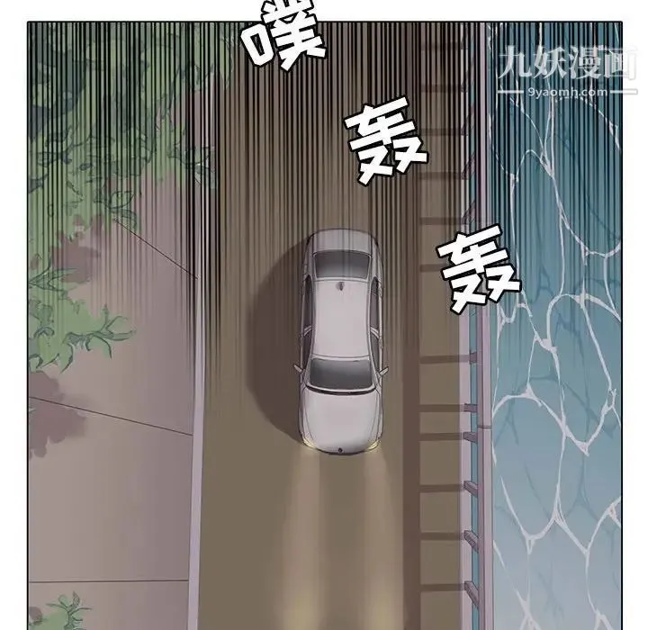 野性之城 - 第105话 - page 70