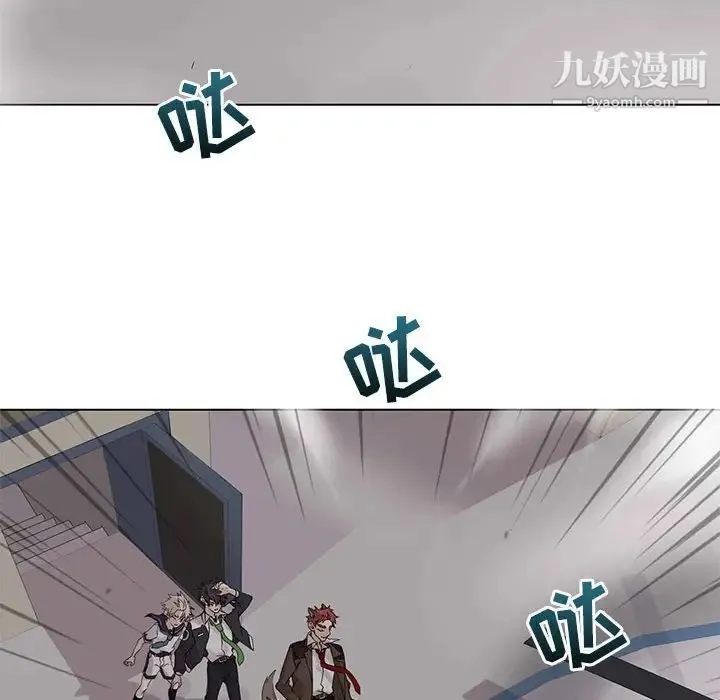 野性之城 - 第105话 - page 93