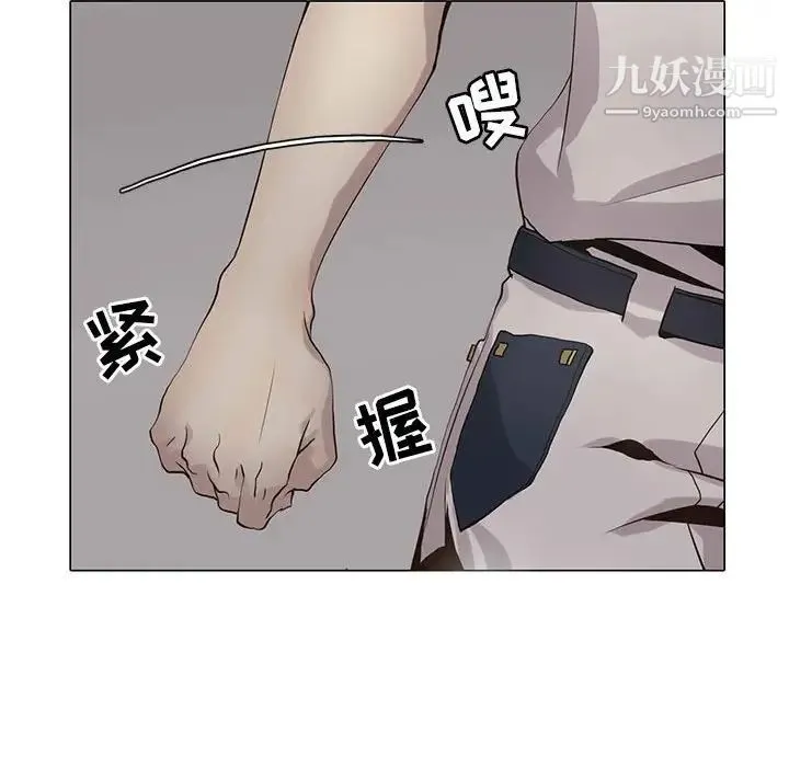 野性之城 - 第105话 - page 108