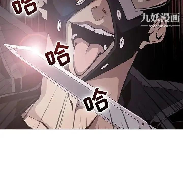 野性之城 - 第74话 - page 8