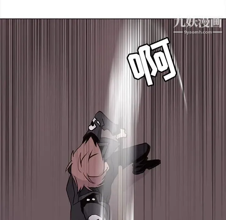 野性之城 - 第74话 - page 27