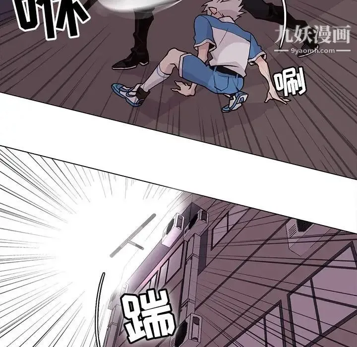 野性之城 - 第74话 - page 33