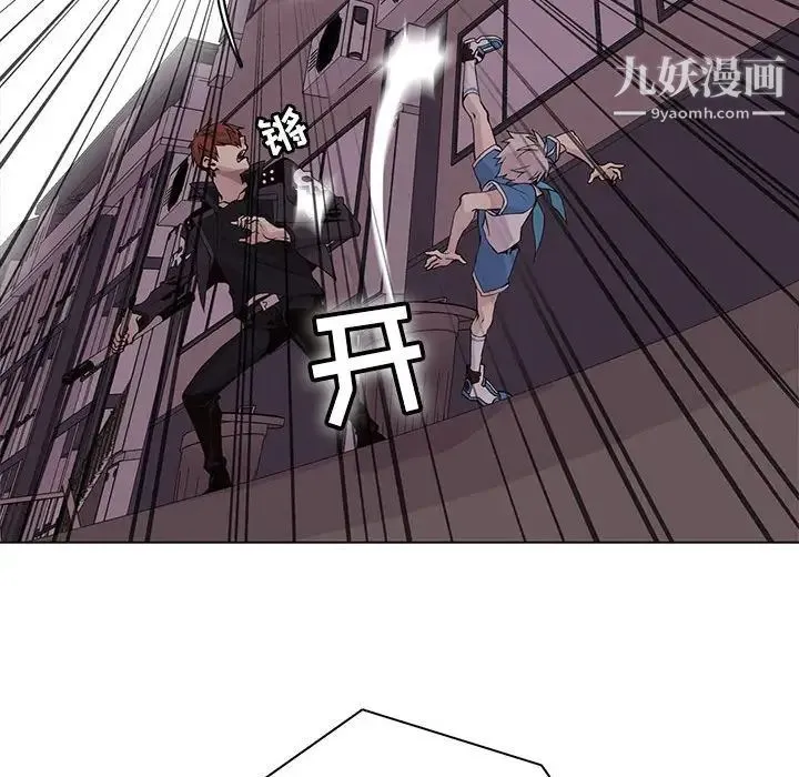 野性之城 - 第74话 - page 34