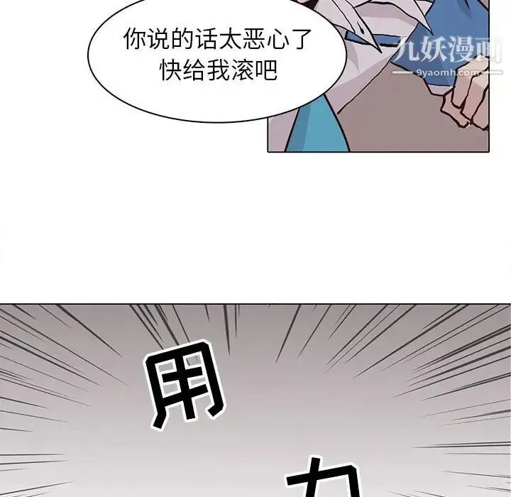 野性之城 - 第74话 - page 36