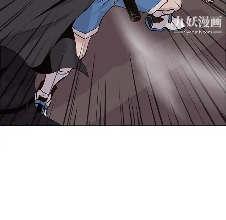 野性之城 - 第74话 - page 46