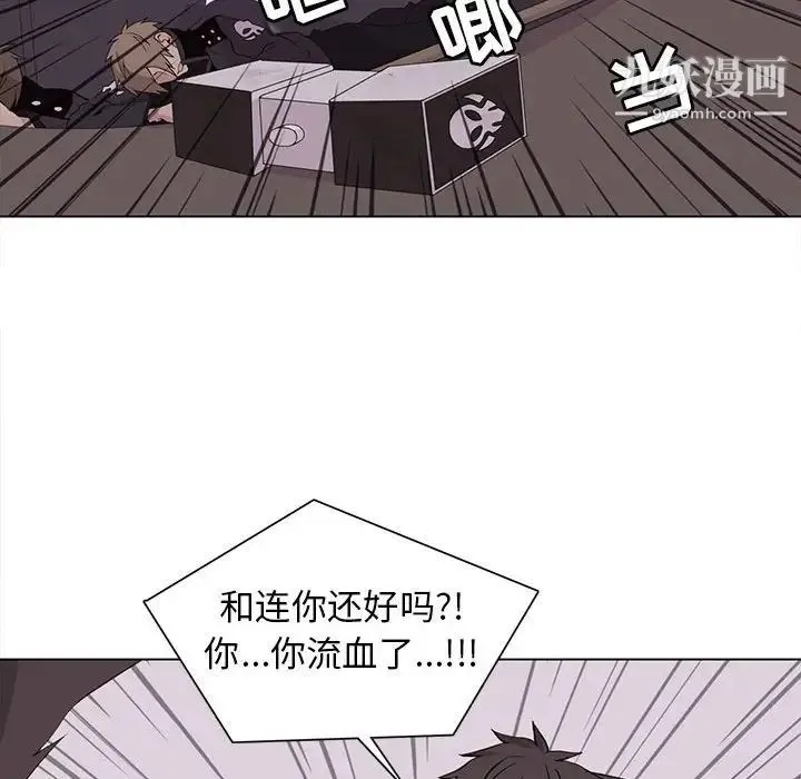 野性之城 - 第74话 - page 59