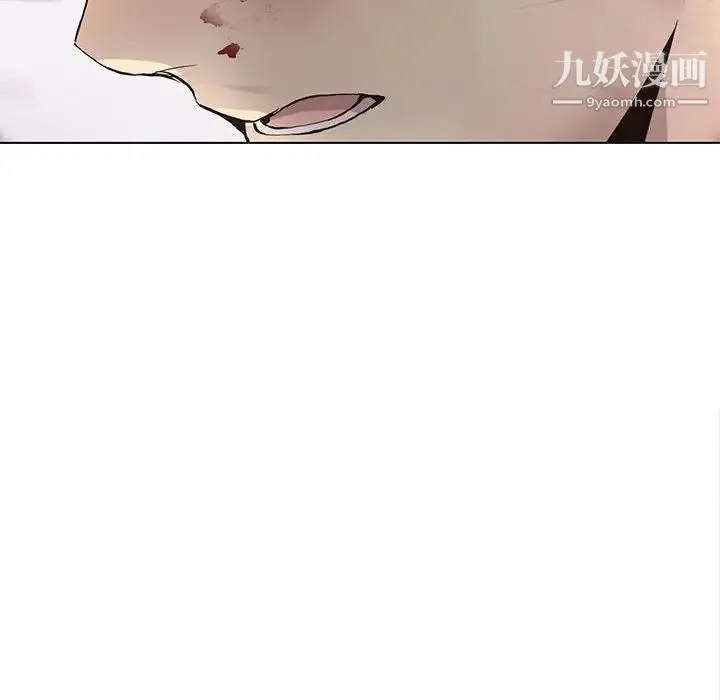 野性之城 - 第122话 - page 6