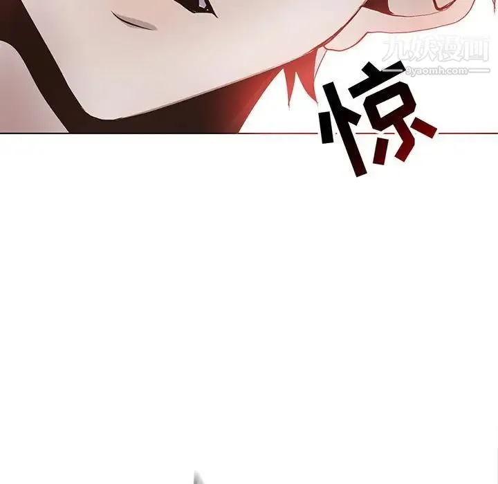 野性之城 - 第122话 - page 13