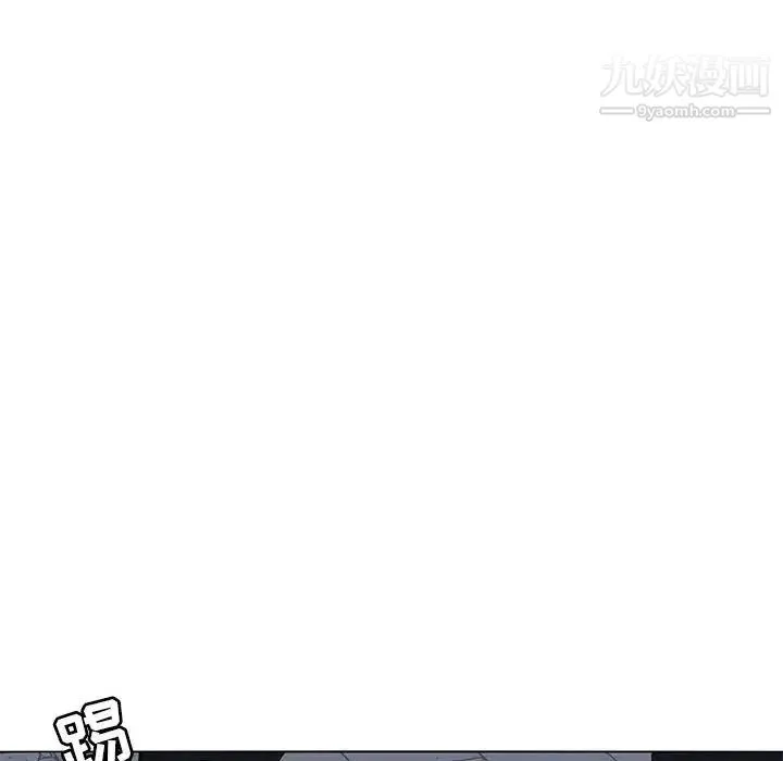 野性之城 - 第122话 - page 18