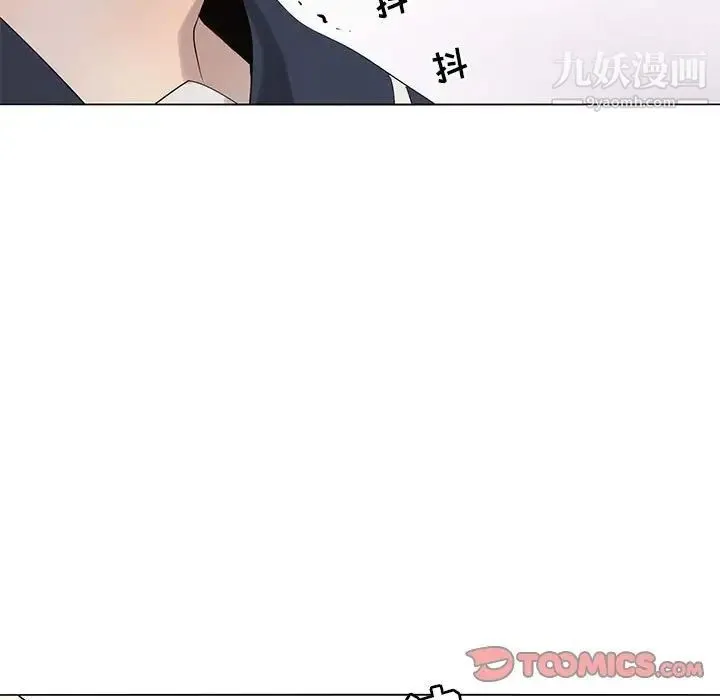 野性之城 - 第122话 - page 21