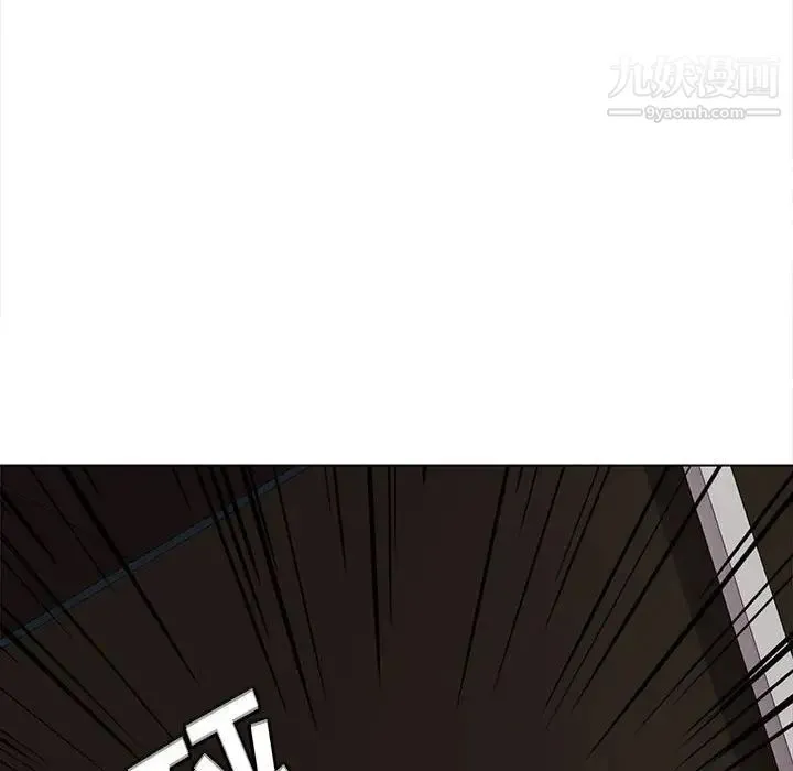 野性之城 - 第122话 - page 38