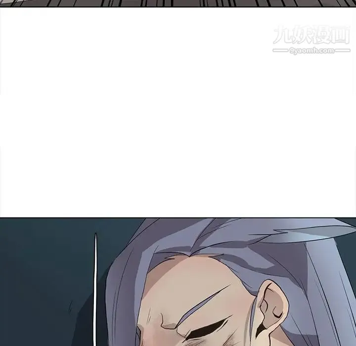 野性之城 - 第122话 - page 40