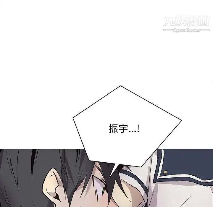 野性之城 - 第122话 - page 68
