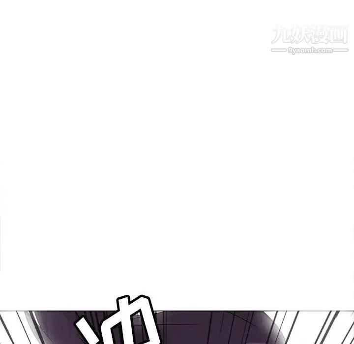 野性之城 - 第122话 - page 73