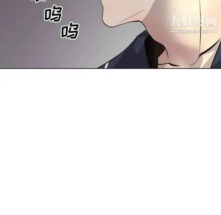 野性之城 - 第122话 - page 88