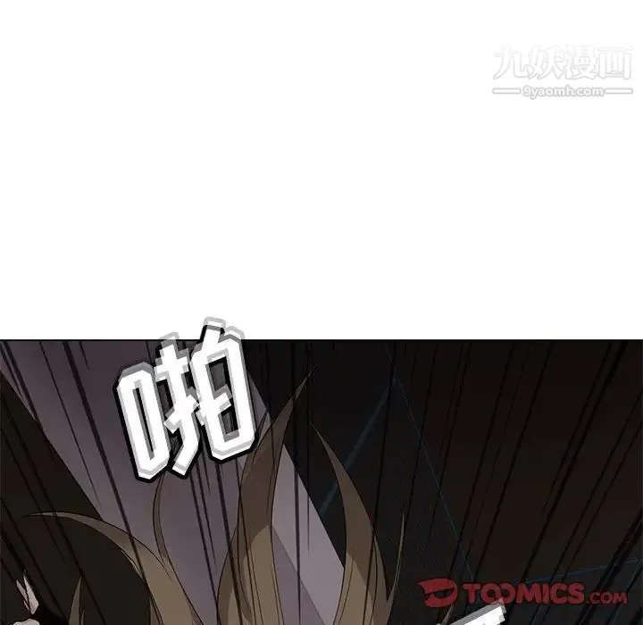 野性之城 - 第122话 - page 123