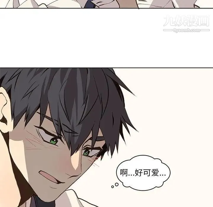 野性之城 - 第37章 - page 17