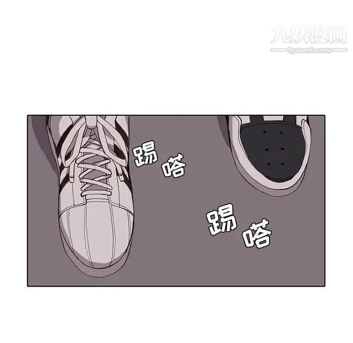 野性之城 - 第37章 - page 57