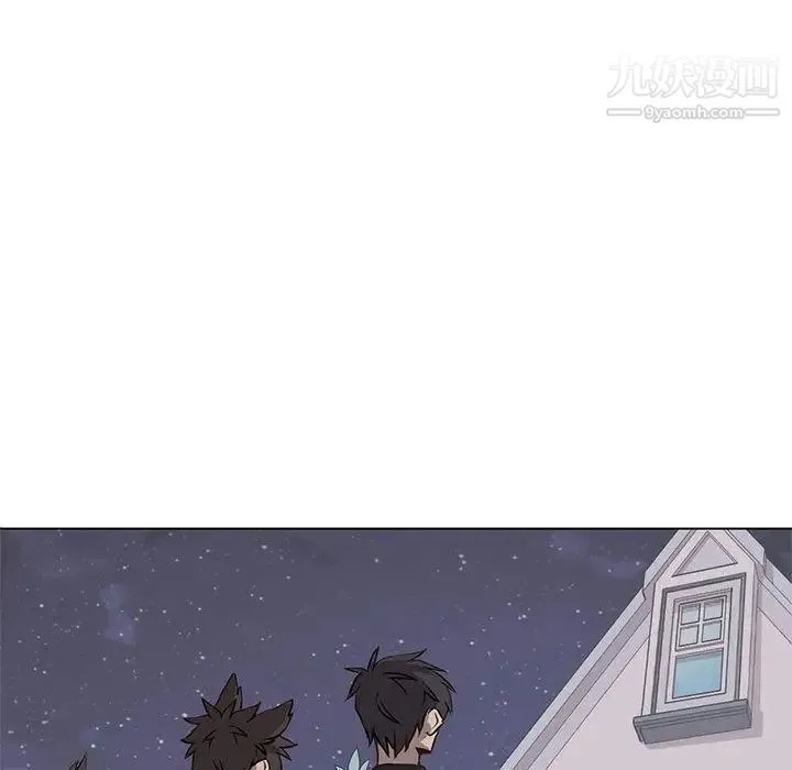 野性之城 - 第37章 - page 59