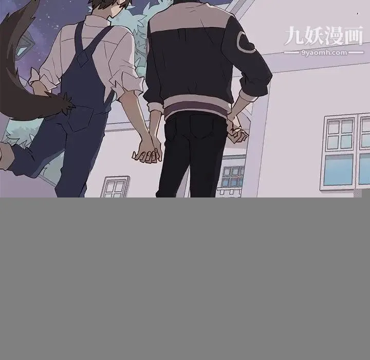 野性之城 - 第37章 - page 60