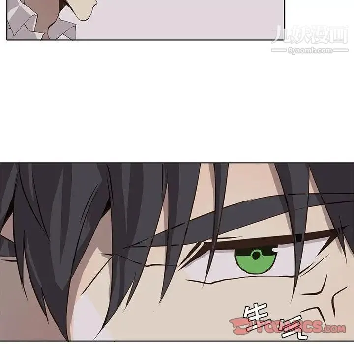 野性之城 - 第37章 - page 66