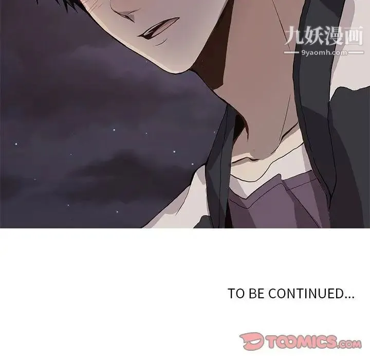 野性之城 - 第37章 - page 70