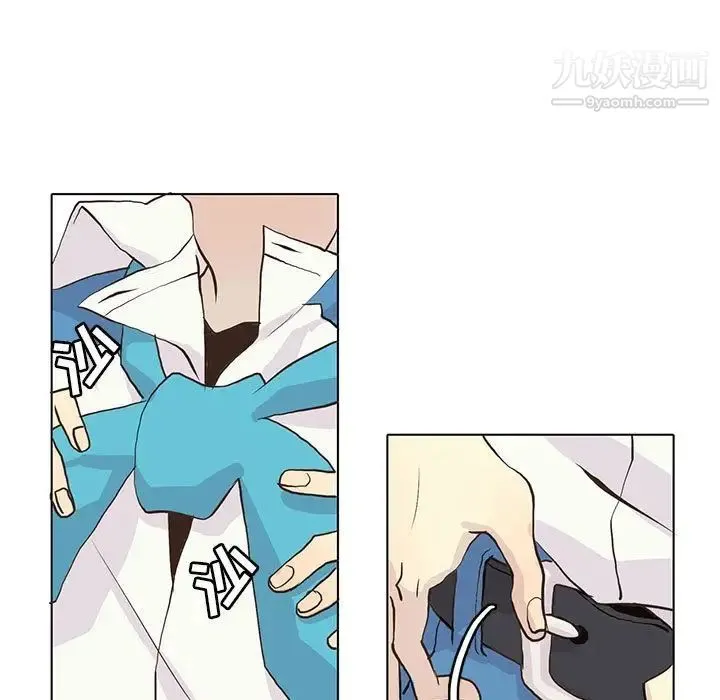 野性之城 - 第40章 - page 15