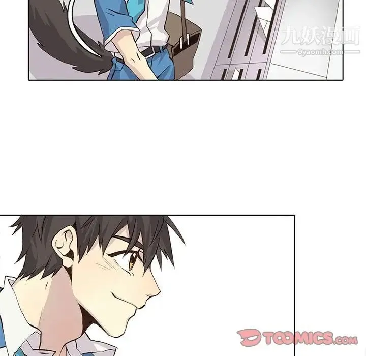 野性之城 - 第40章 - page 30