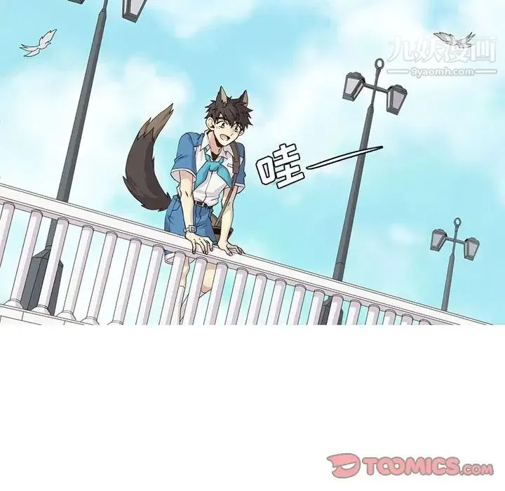 野性之城 - 第40章 - page 32