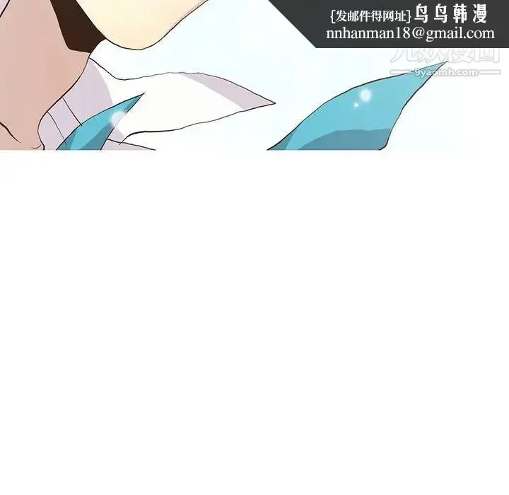 野性之城 - 第40章 - page 37