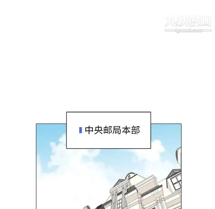 野性之城 - 第40章 - page 39